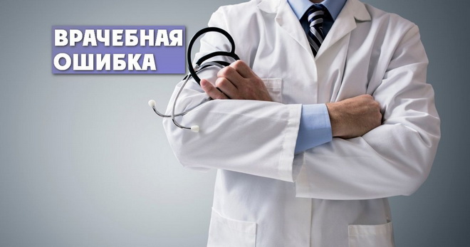 СК АЛЬЯНС пропонує страхування відповідальності лікарів перед третіми особами -