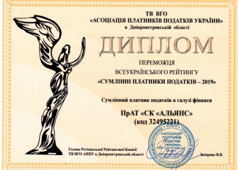 ПрАТ 
